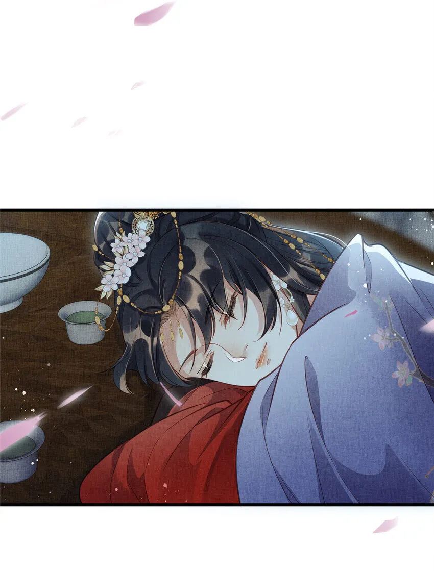 012 虞郎非我良配 第20页