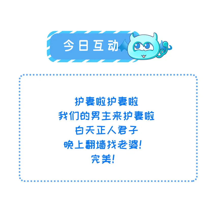 012 虞郎非我良配 第37页