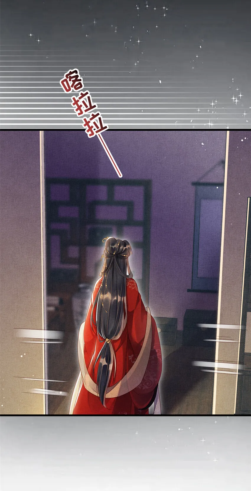 011 由你伺候本宫 第6页