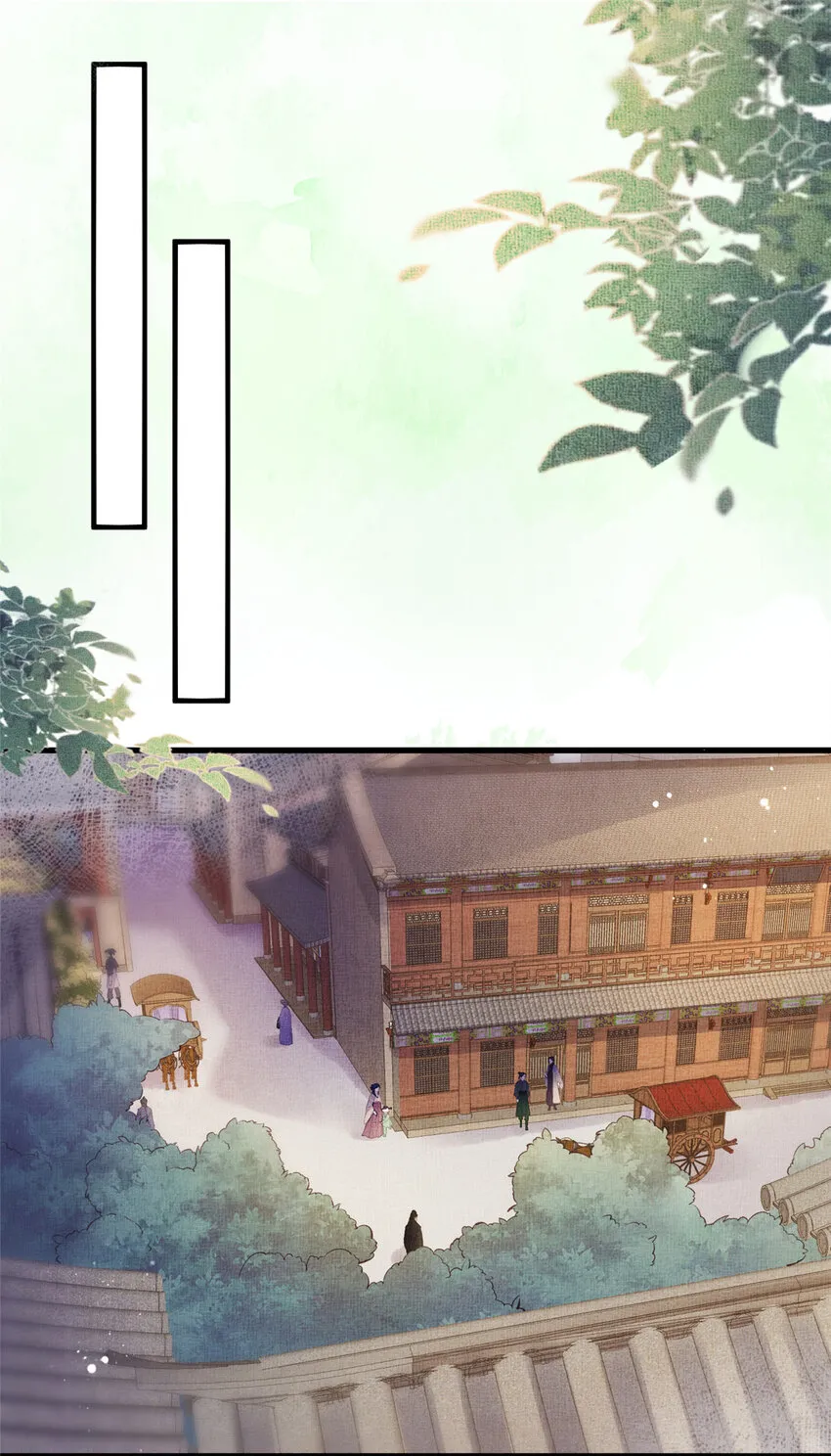 008 虞大人撞上来了！ 第3页