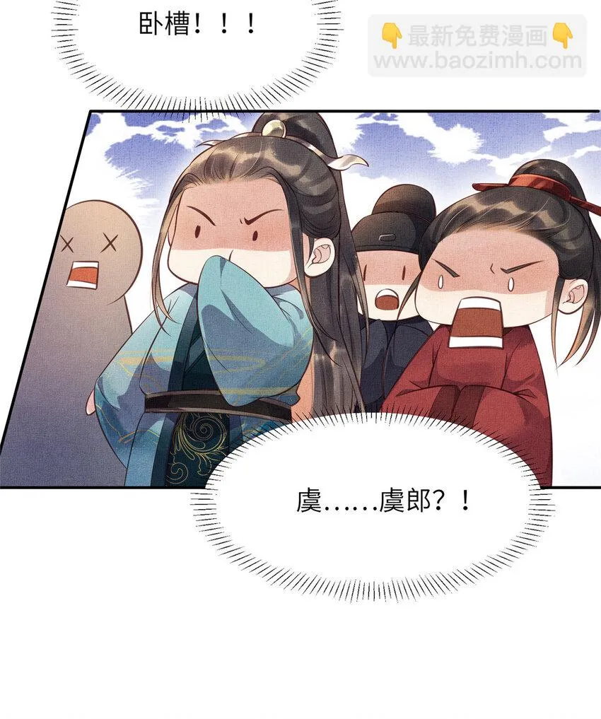 007 重逢 第16页