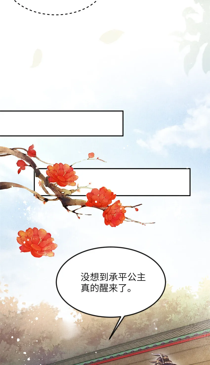 007 重逢 第26页