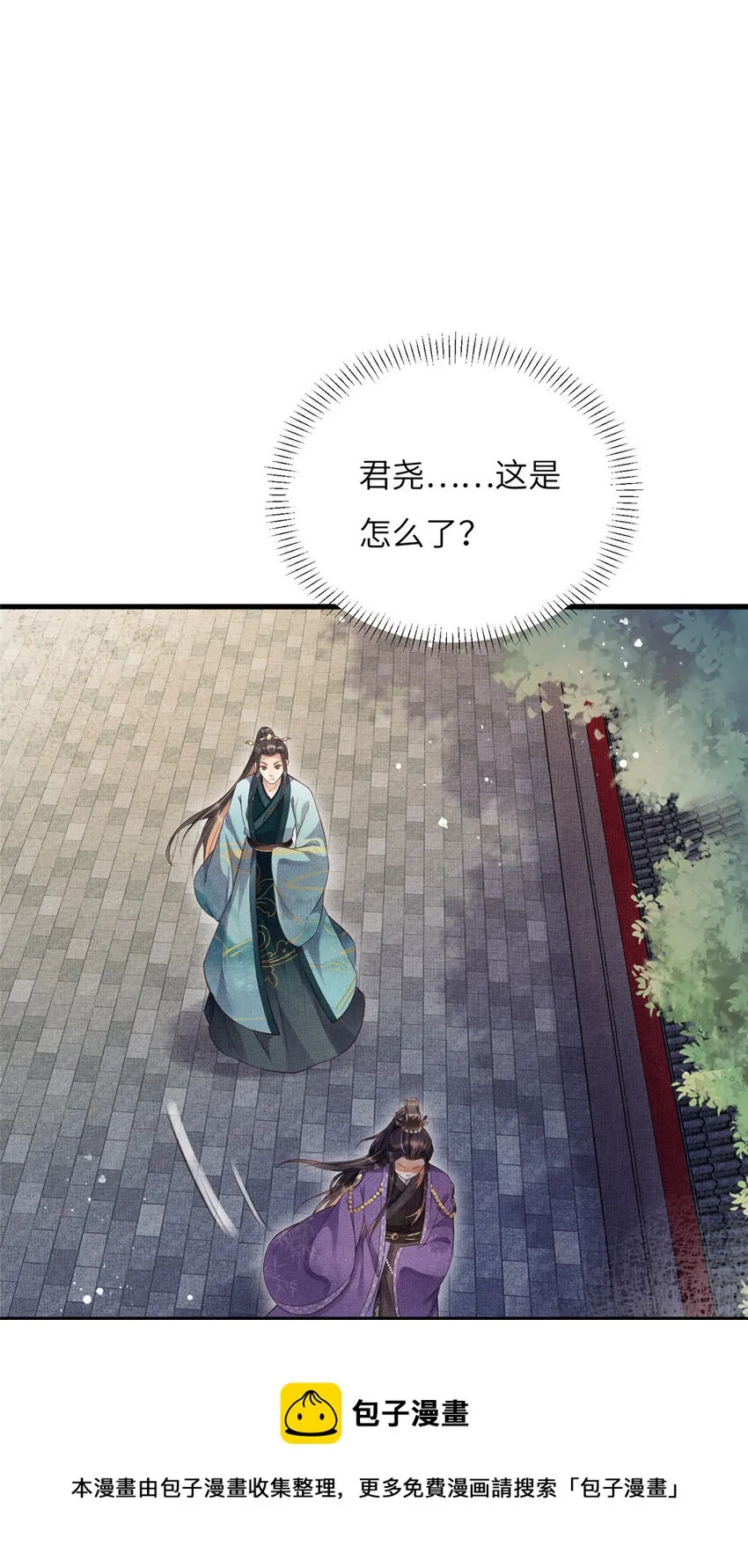 007 重逢 第33页