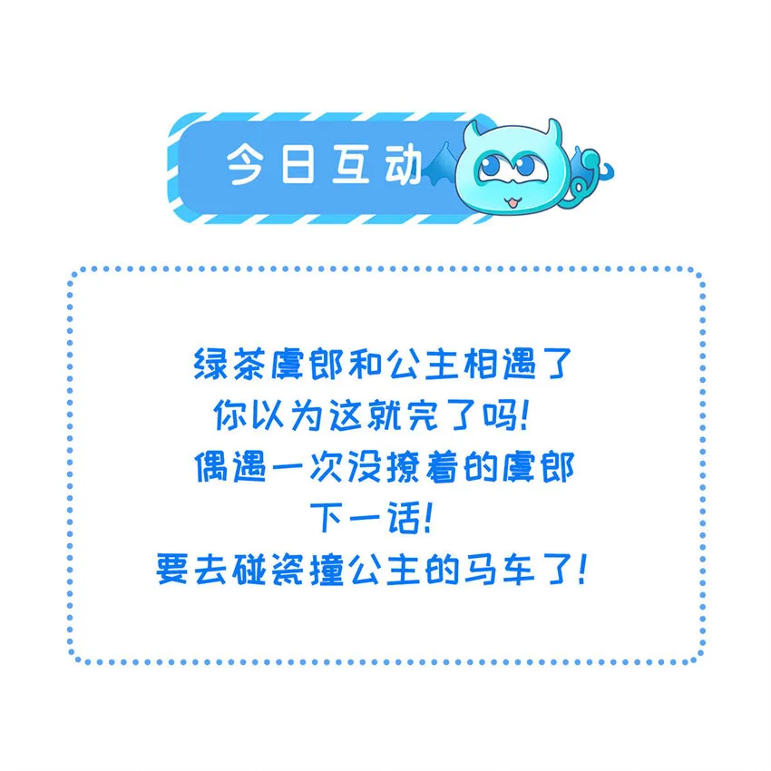 007 重逢 第35页