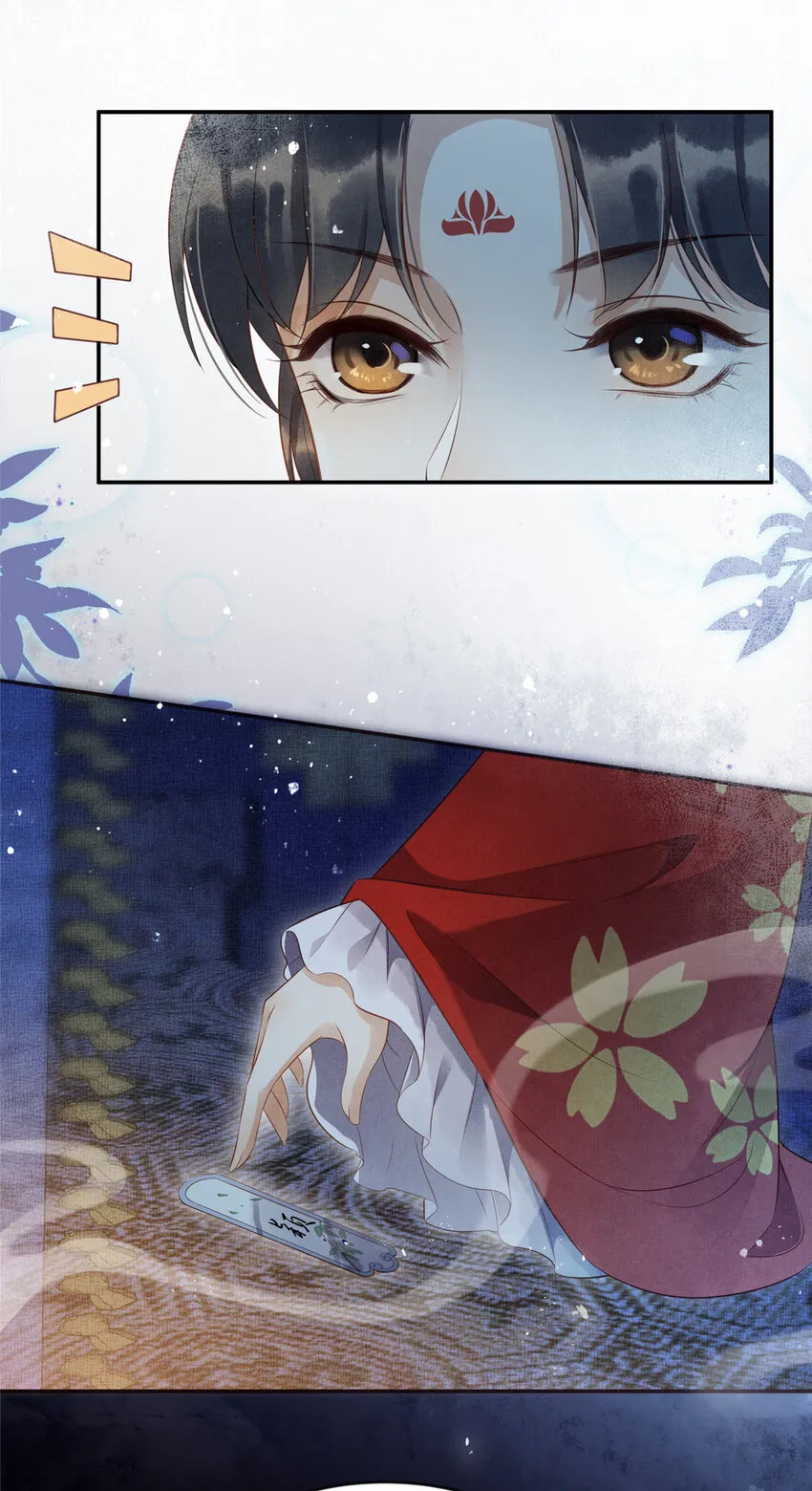 006 虞大人有私情 第30页