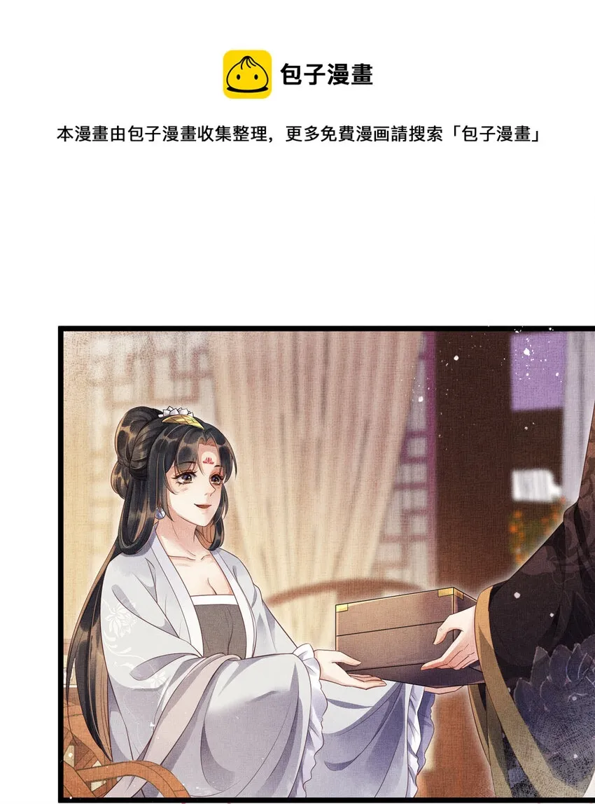 005 祖母护着你 第9页