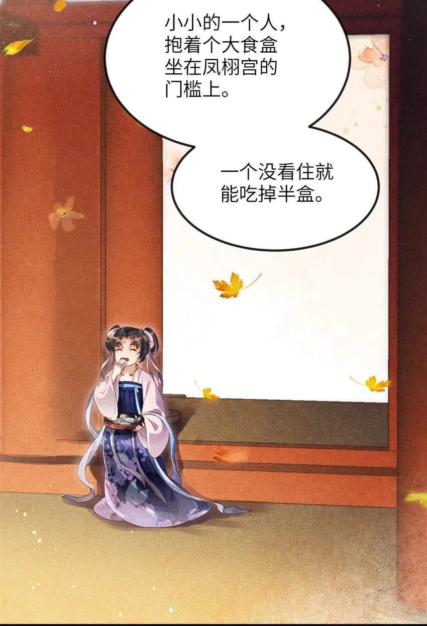 005 祖母护着你 第16页