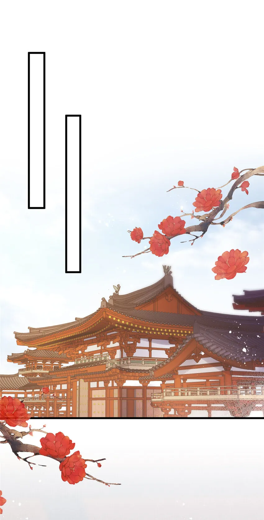 023 厚颜无耻李昌辅 第3页