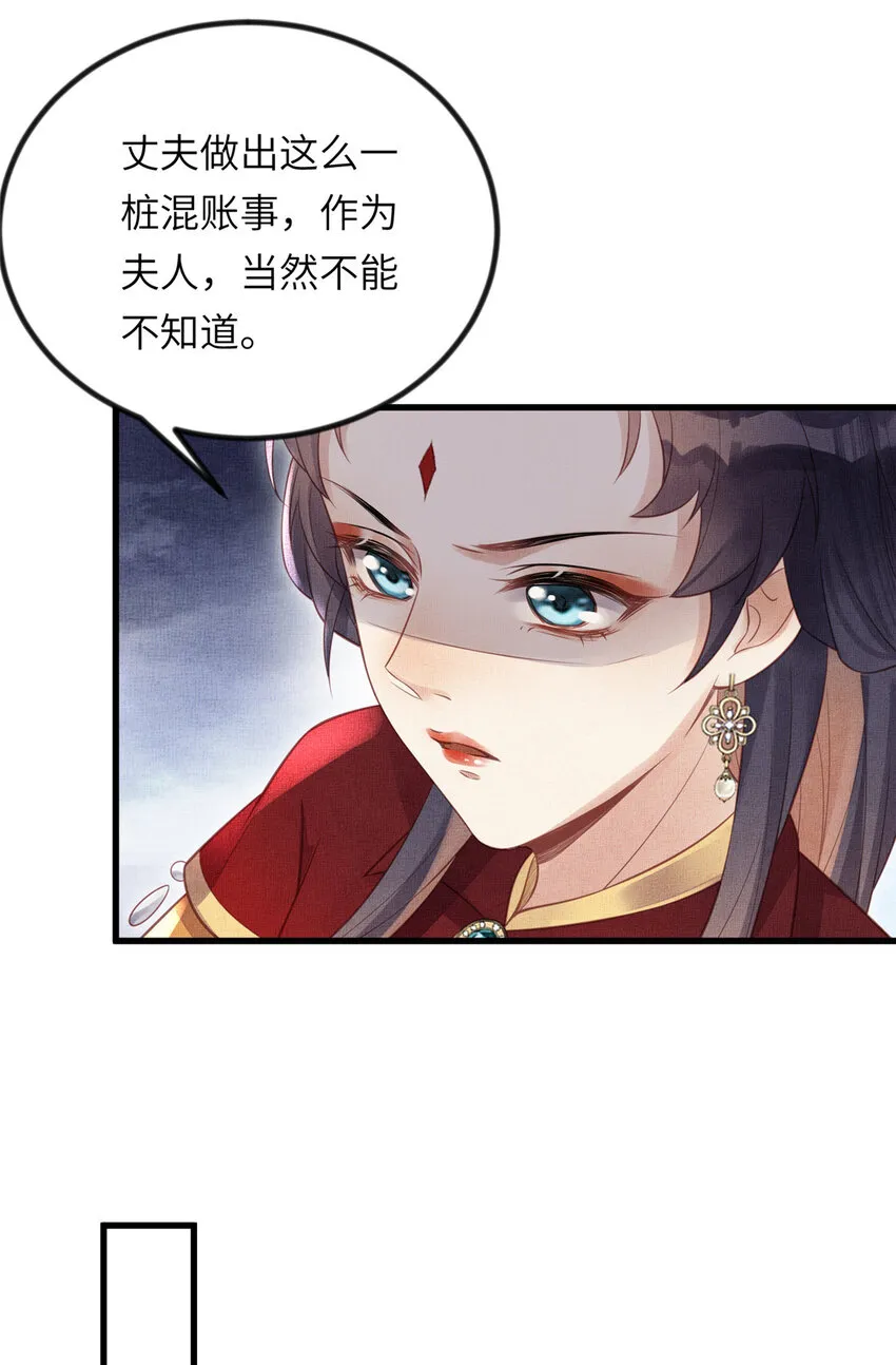 023 厚颜无耻李昌辅 第16页