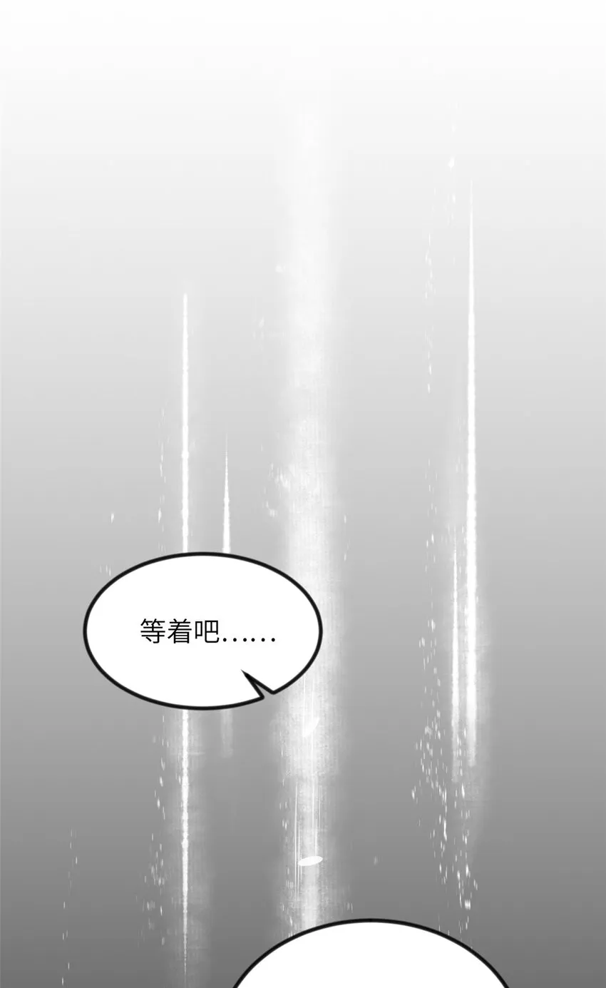 023 厚颜无耻李昌辅 第25页