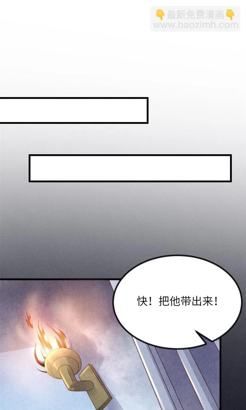 023 厚颜无耻李昌辅 第27页