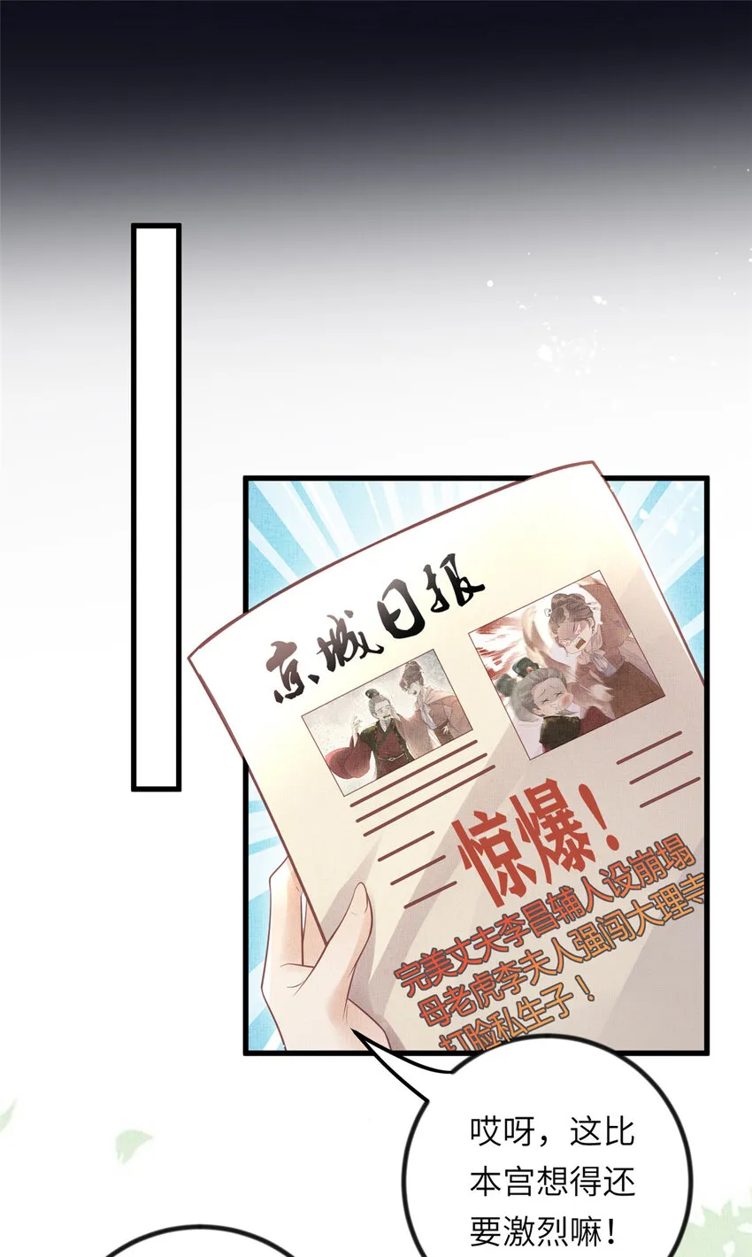 024 小生自愿陪床 第9页