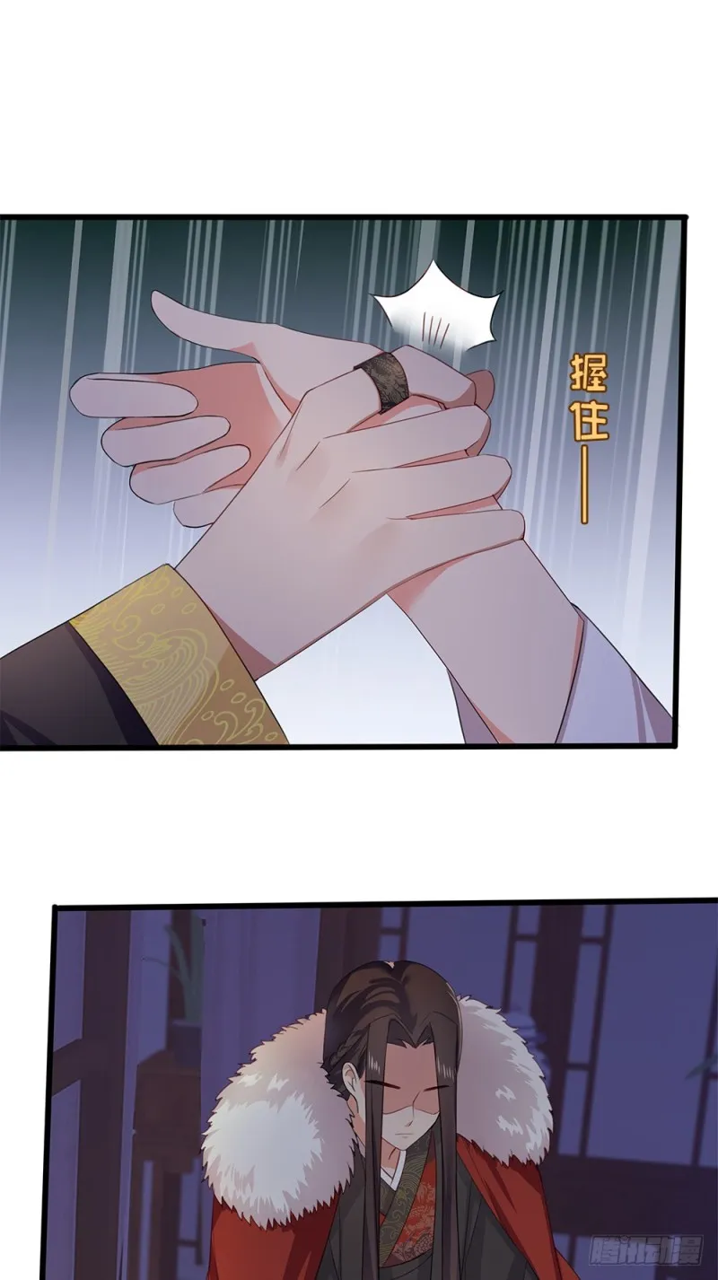 60-纠缠不清了 第2页