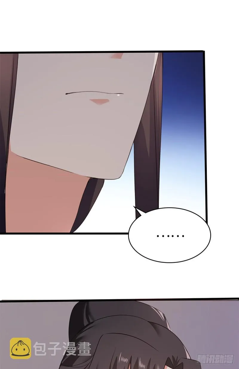 60-纠缠不清了 第5页