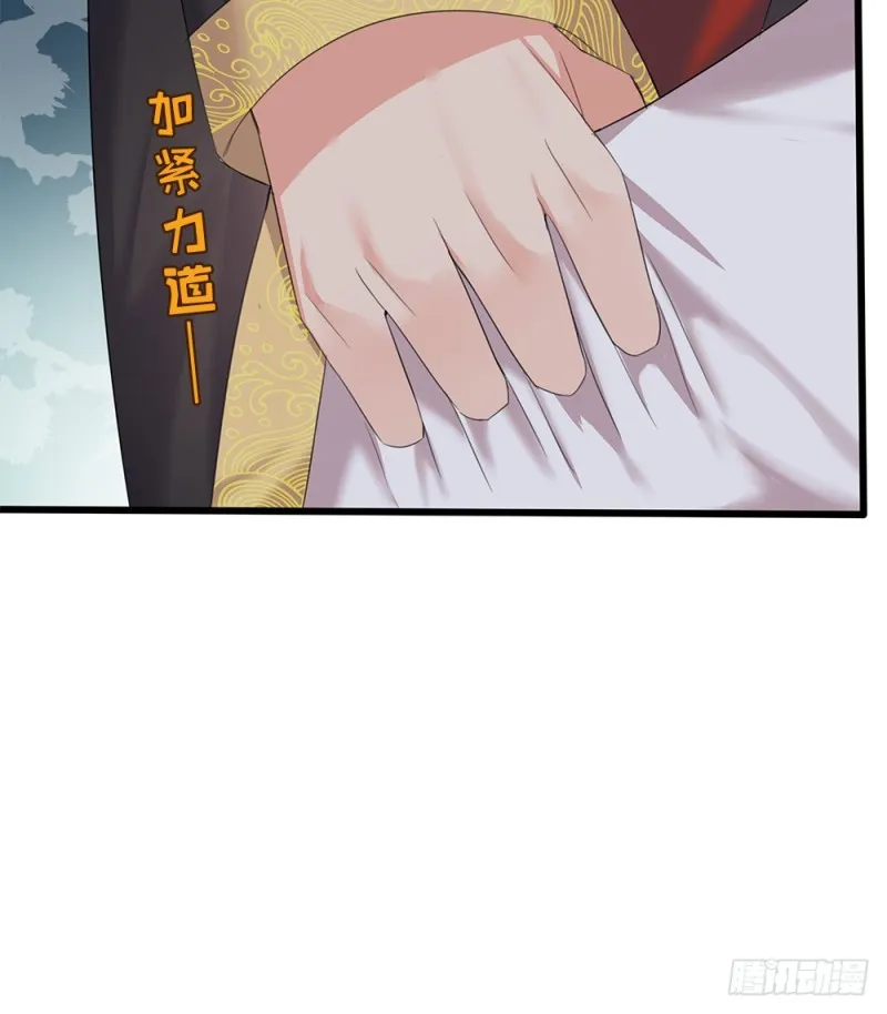 60-纠缠不清了 第18页