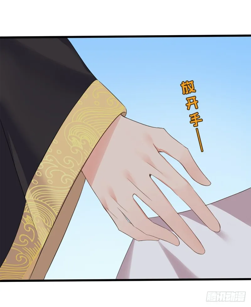 60-纠缠不清了 第22页