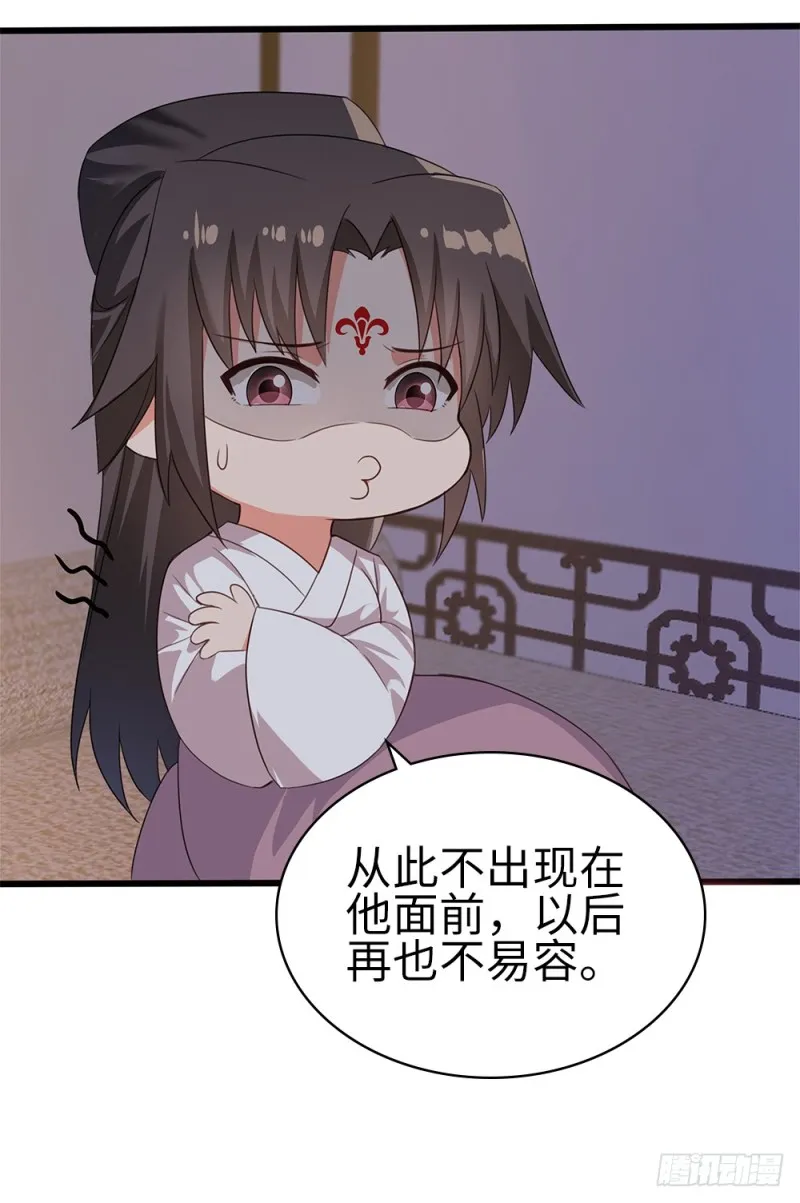 60-纠缠不清了 第26页