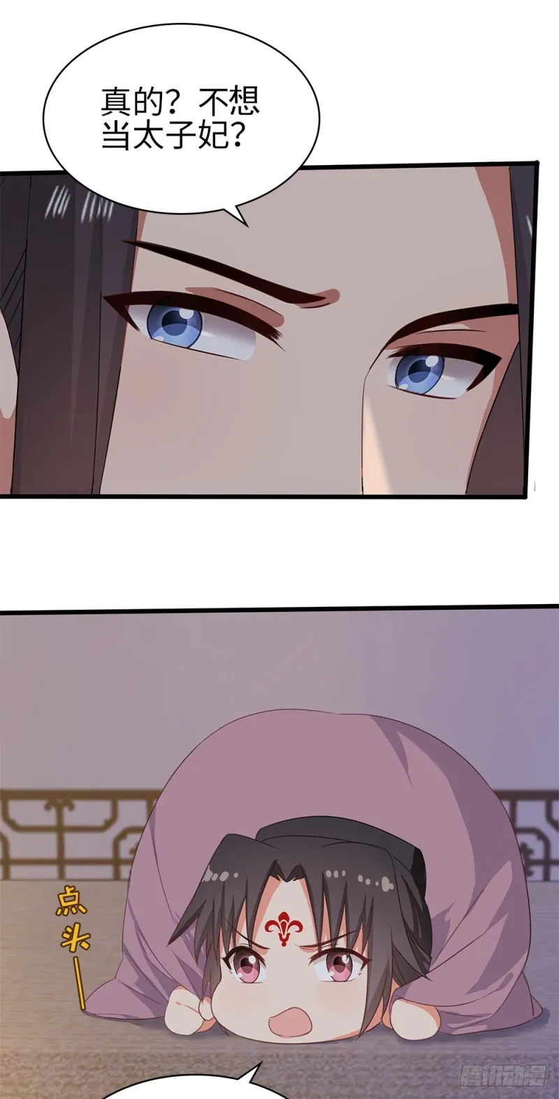 60-纠缠不清了 第27页