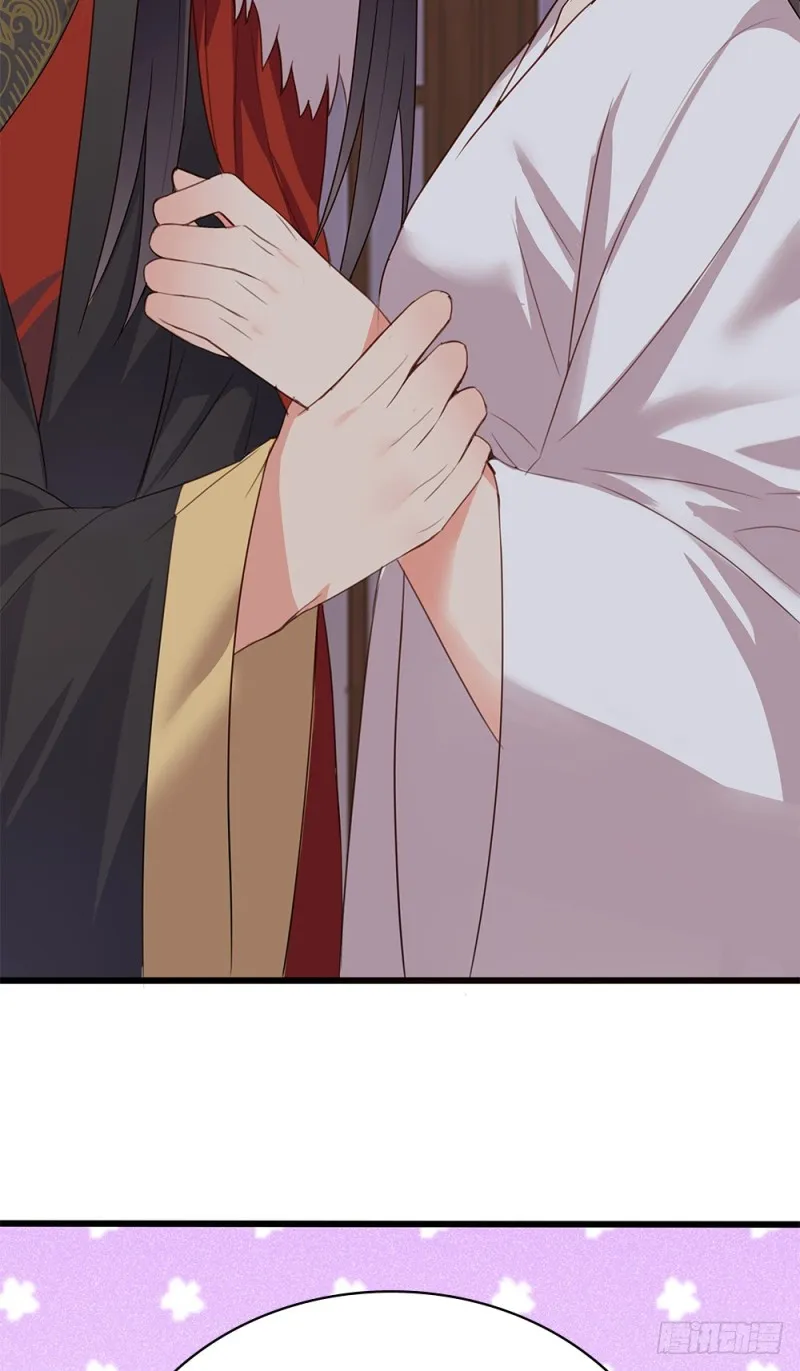 60-纠缠不清了 第43页