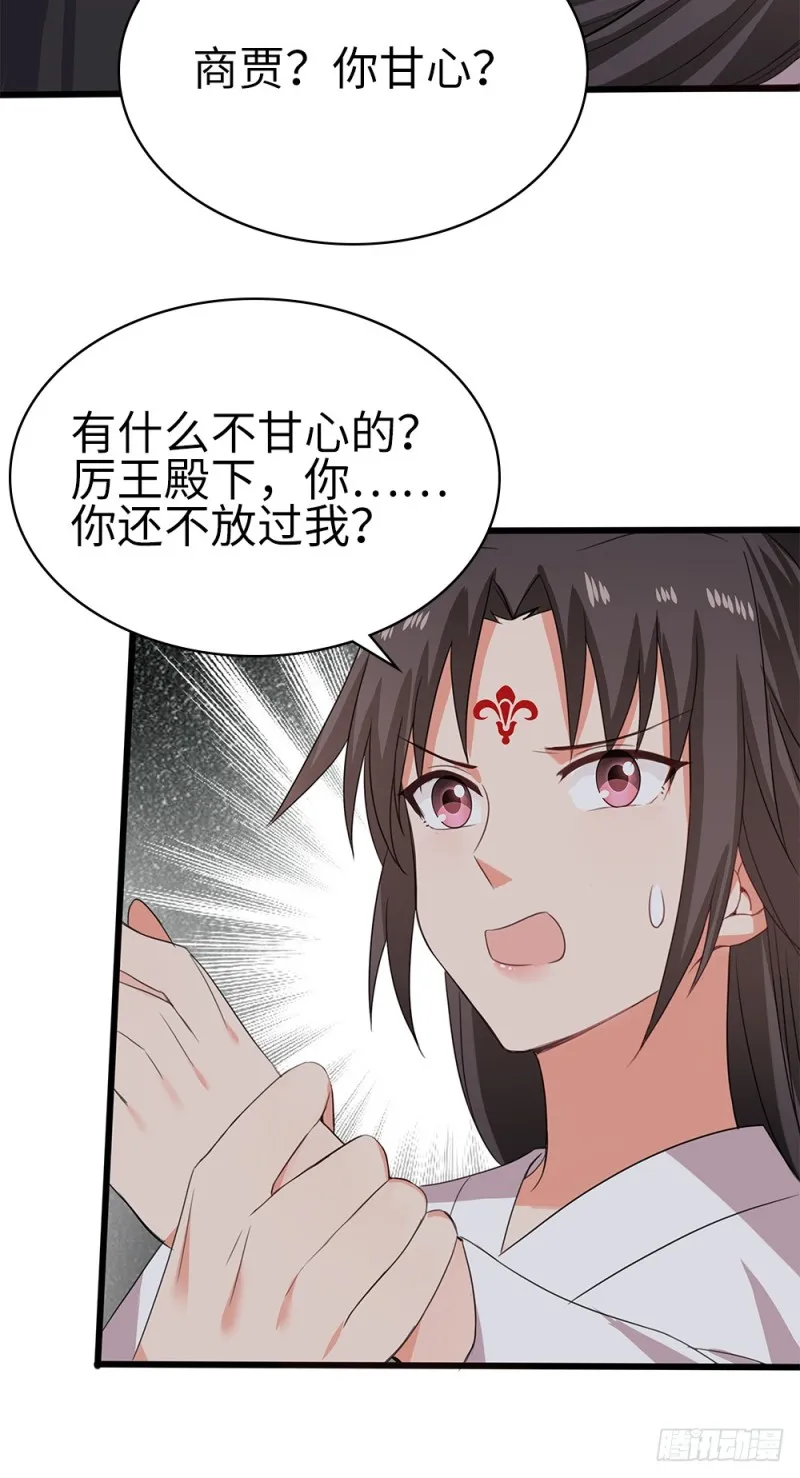 60-纠缠不清了 第46页