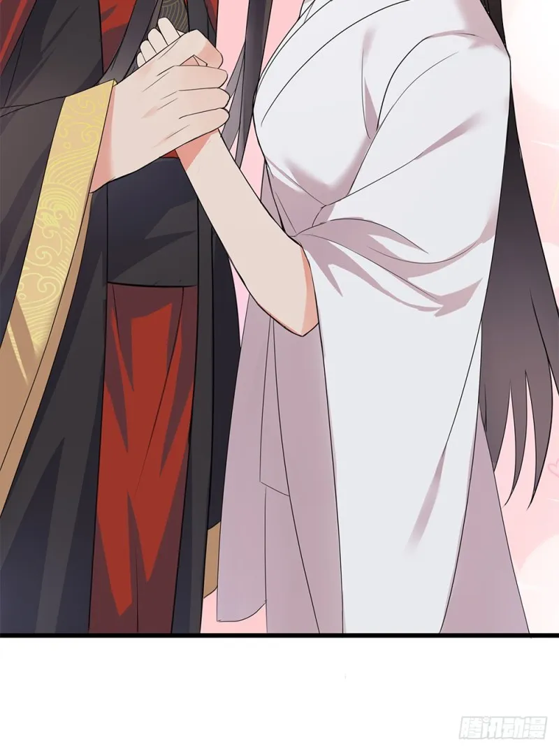 60-纠缠不清了 第48页