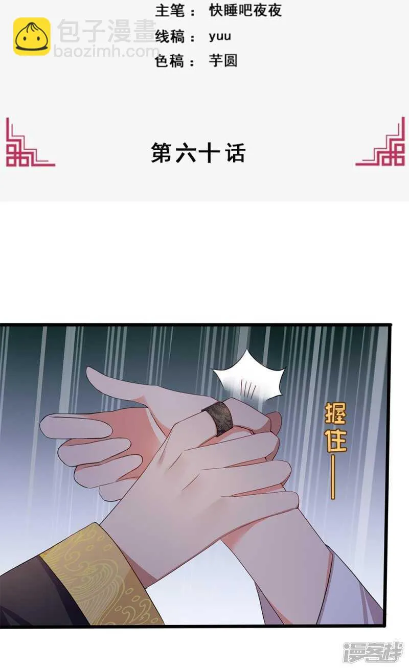 59-免费赠药 第2页