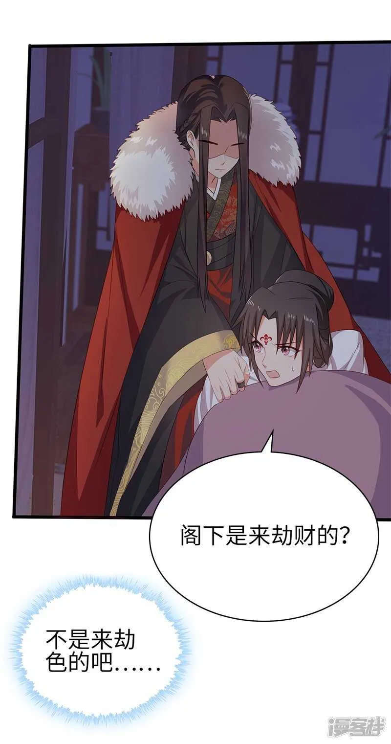 59-免费赠药 第3页