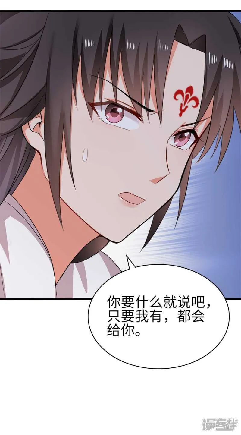 59-免费赠药 第4页