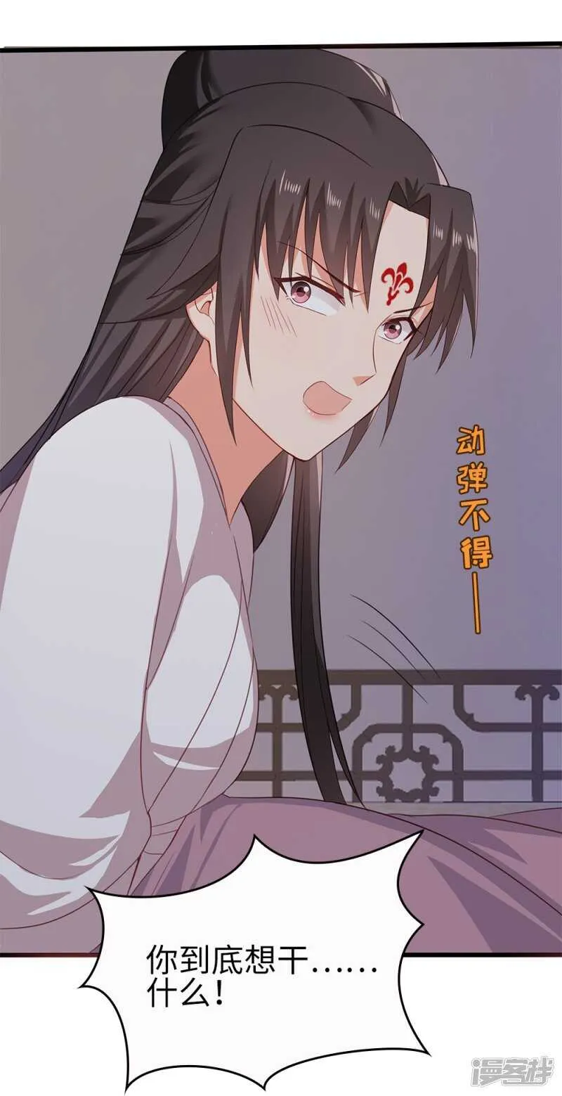 59-免费赠药 第6页