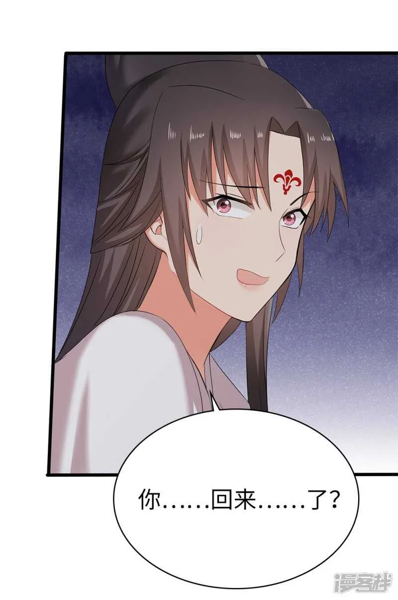 59-免费赠药 第8页