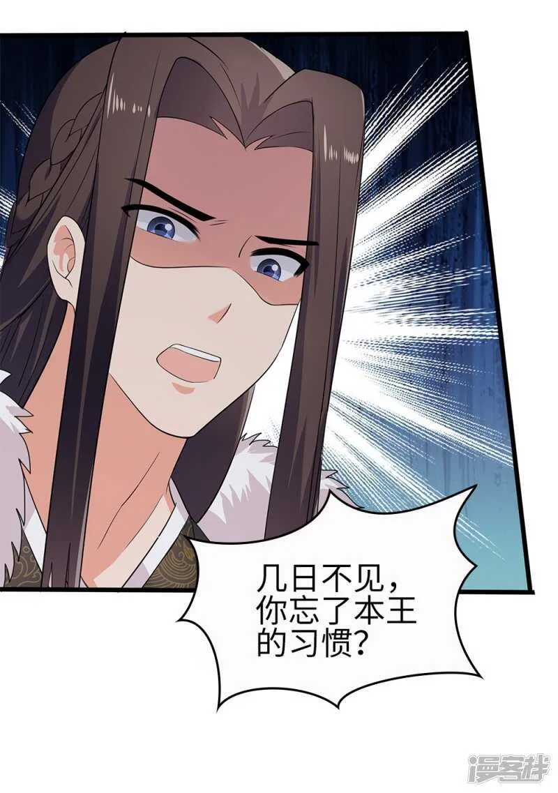 59-免费赠药 第10页