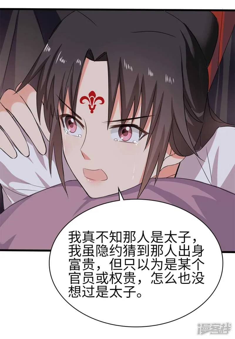 59-免费赠药 第13页