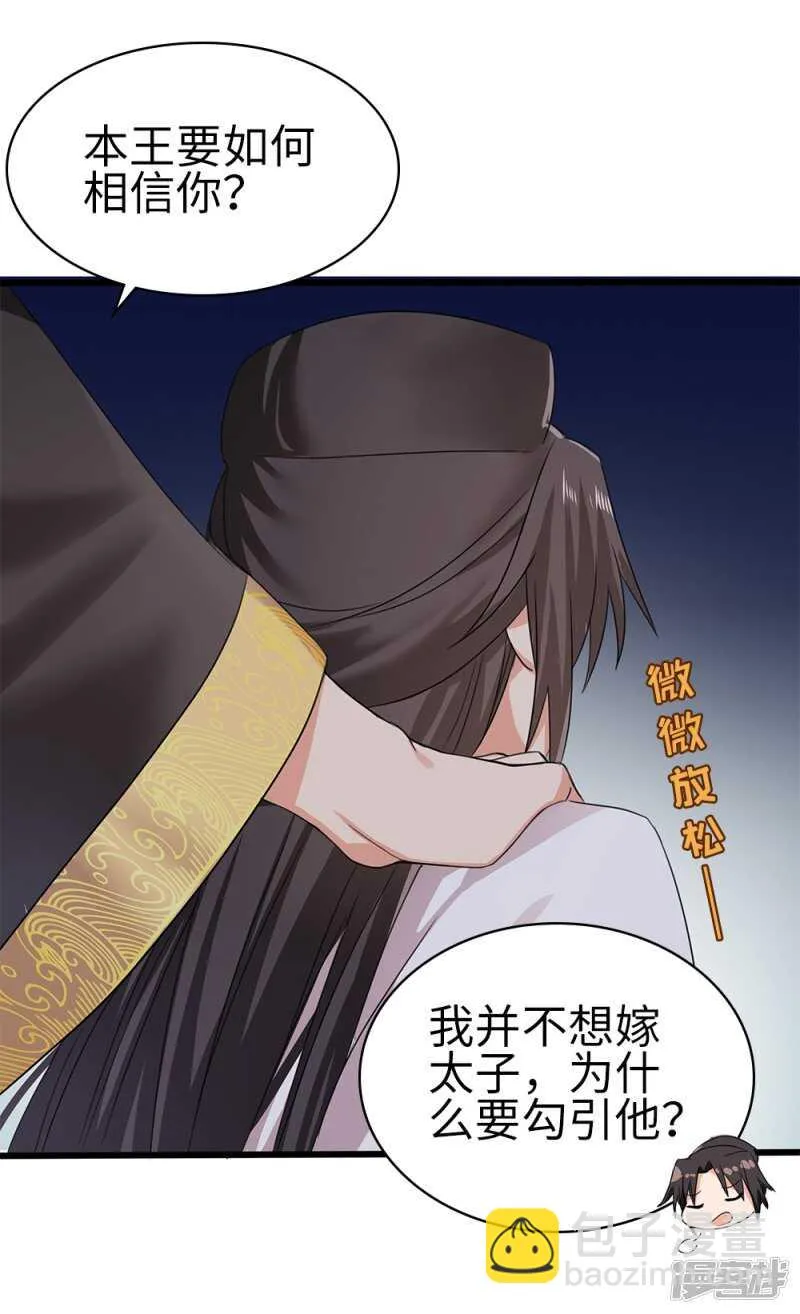 59-免费赠药 第14页