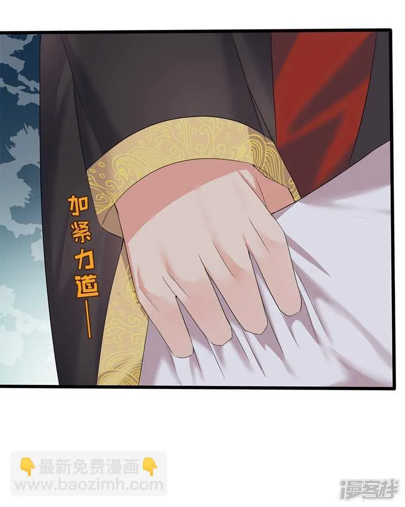 59-免费赠药 第16页