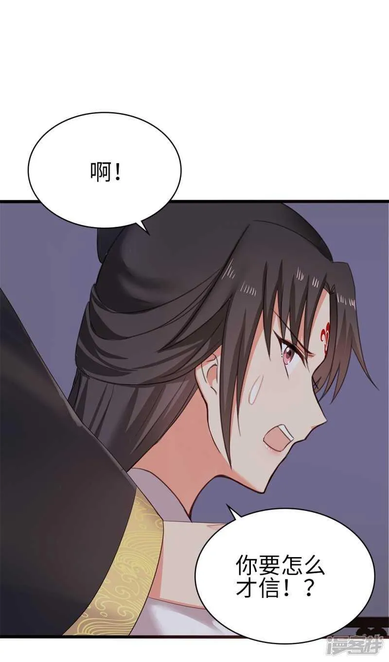 59-免费赠药 第17页