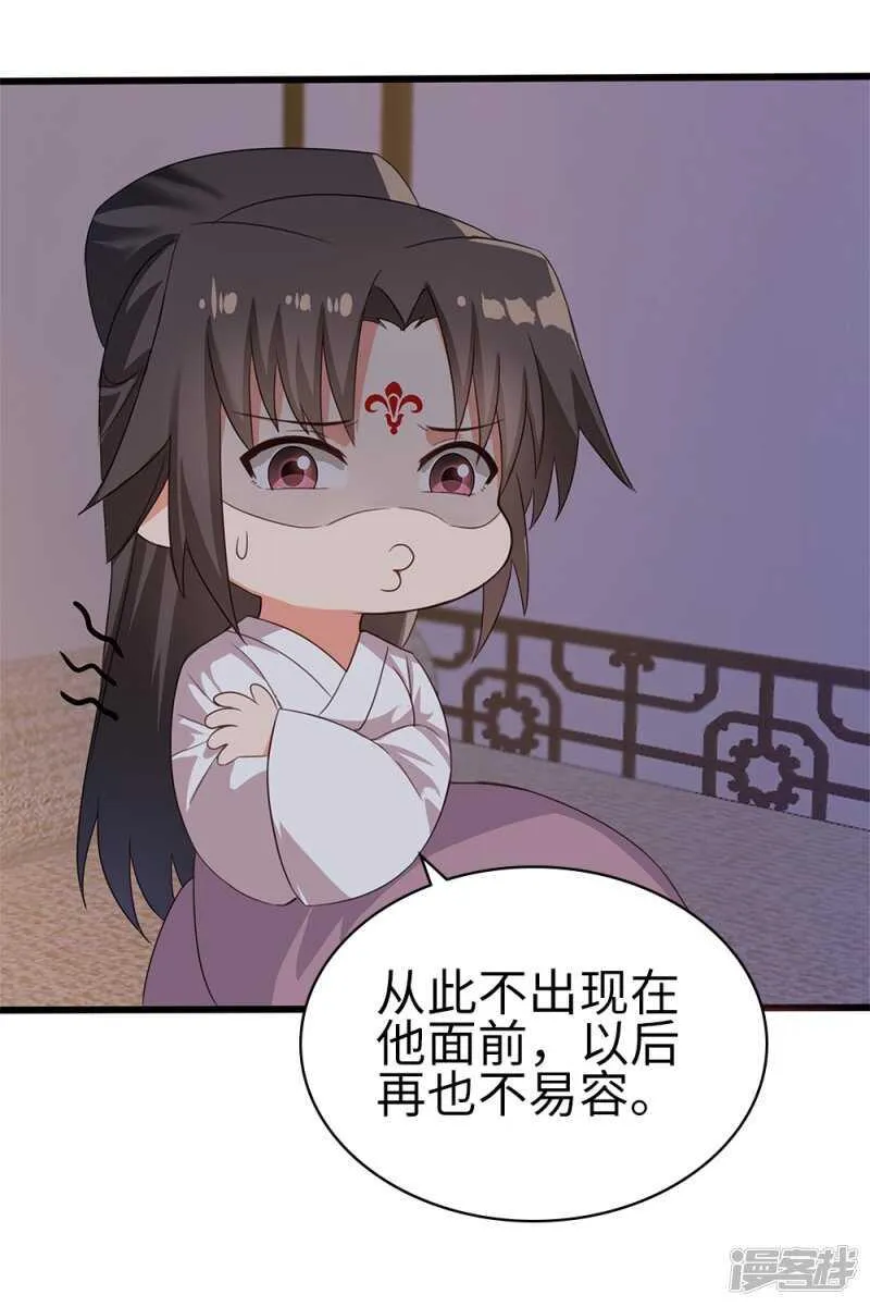 59-免费赠药 第23页