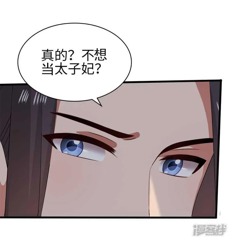 59-免费赠药 第24页
