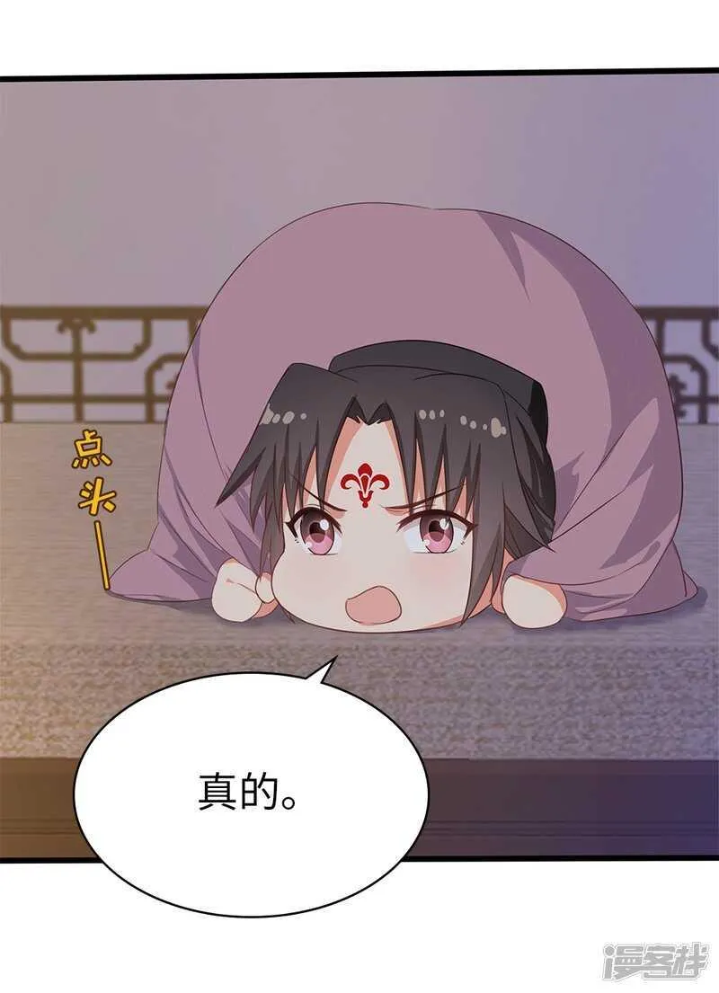 59-免费赠药 第25页