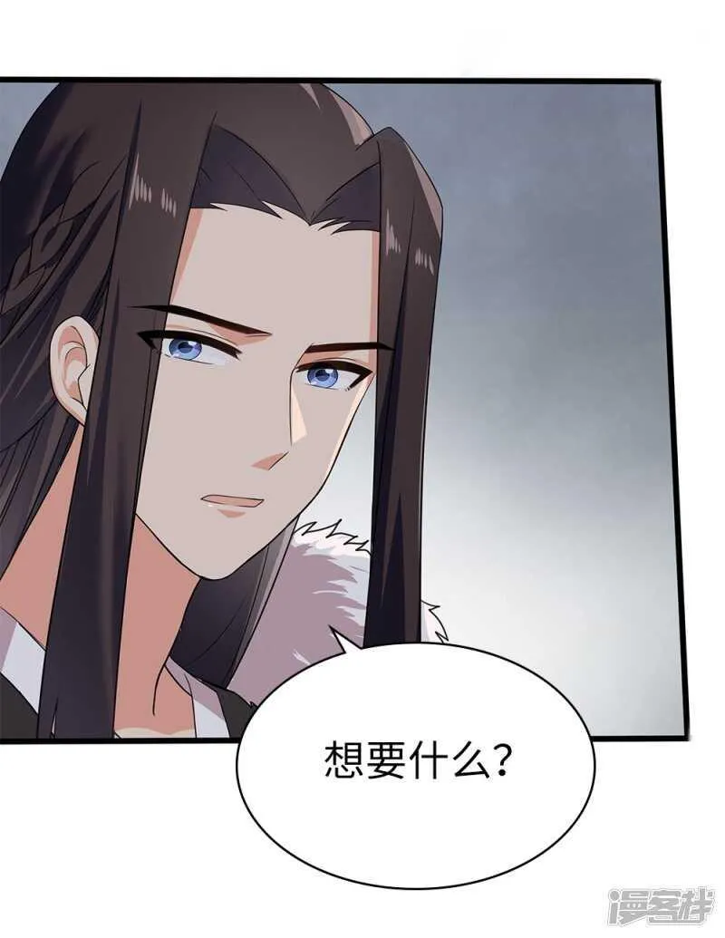 59-免费赠药 第26页