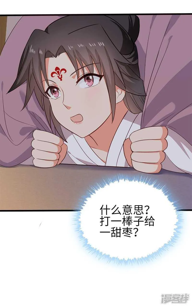 59-免费赠药 第27页