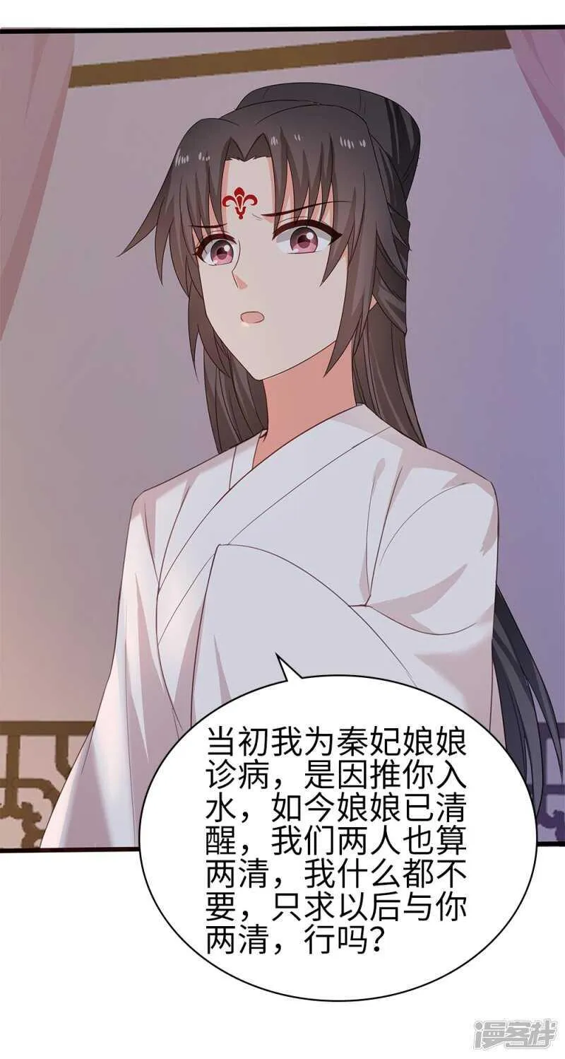 59-免费赠药 第30页