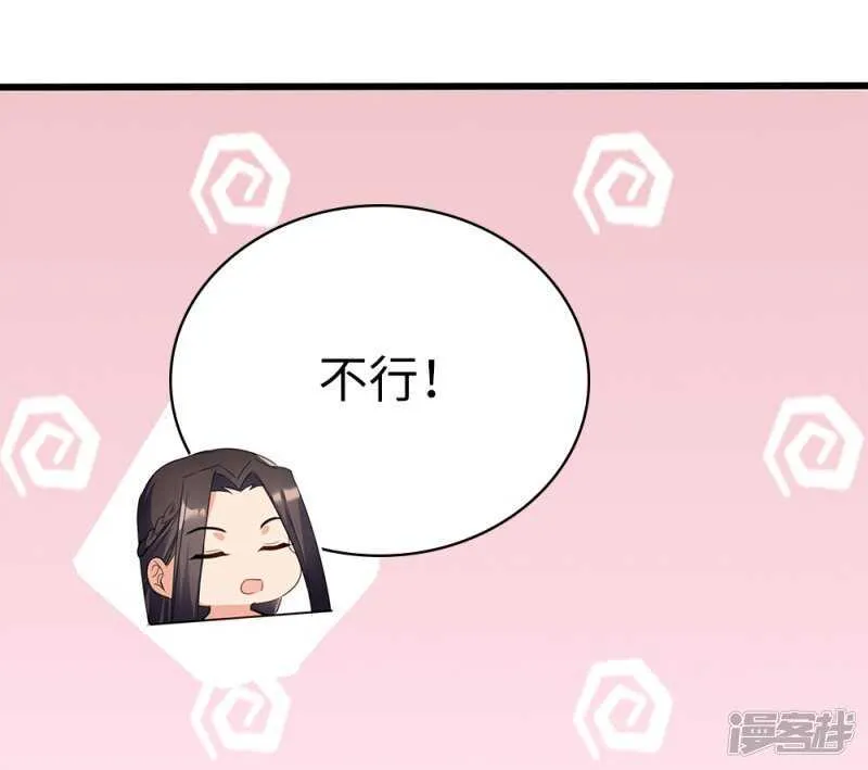 59-免费赠药 第31页