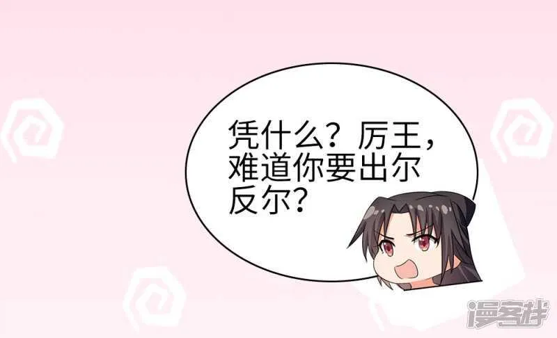 59-免费赠药 第32页