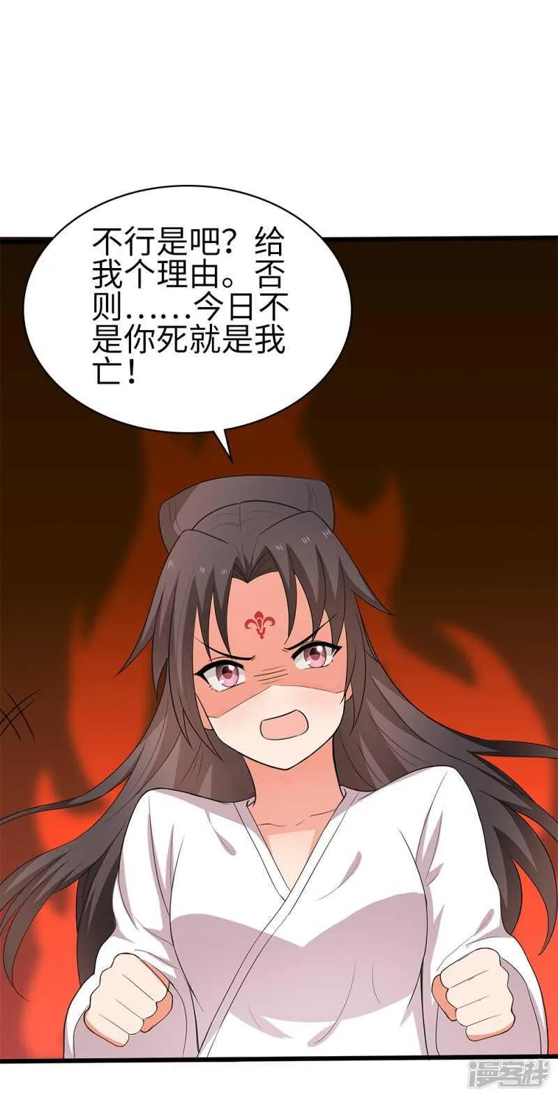 59-免费赠药 第35页