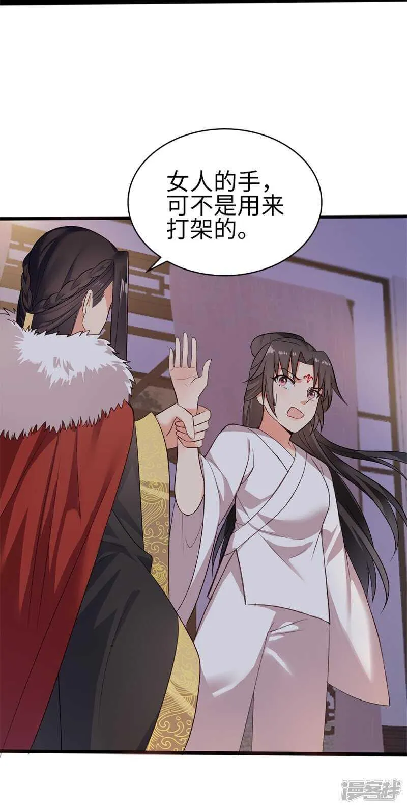 59-免费赠药 第38页