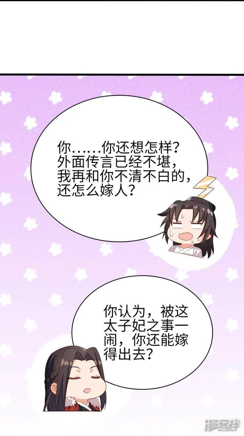 59-免费赠药 第40页