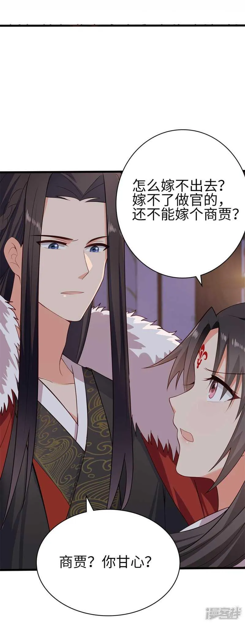 59-免费赠药 第41页