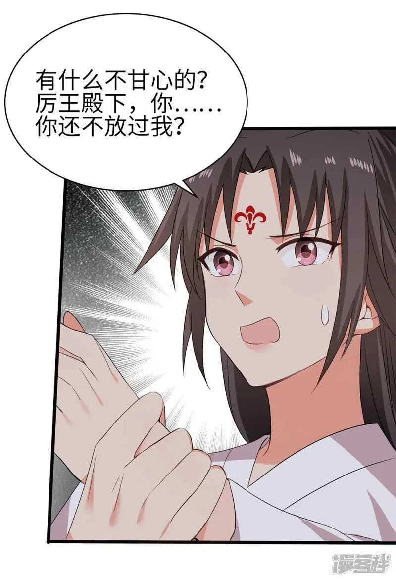 59-免费赠药 第42页