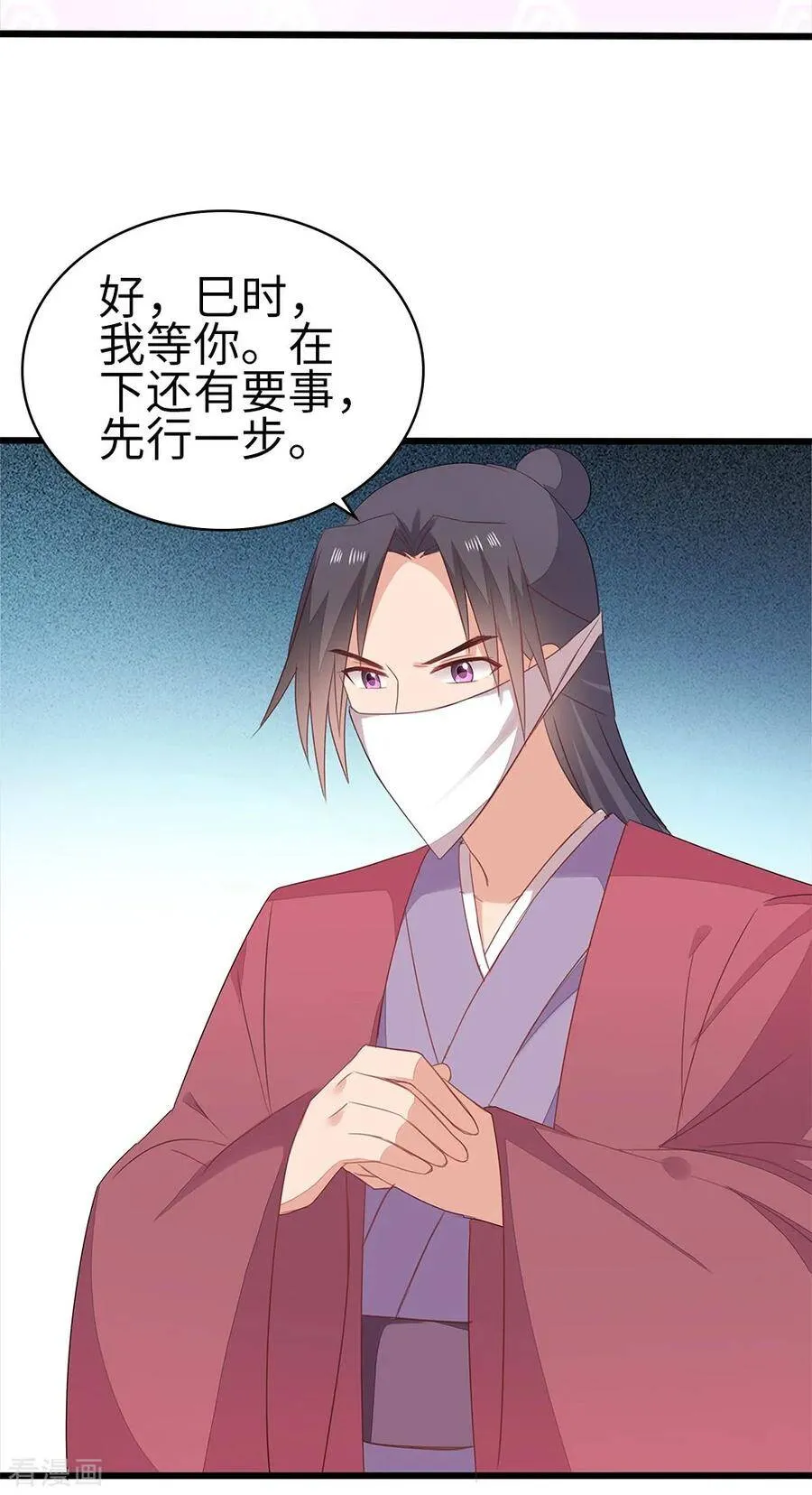 58-给我两日 第16页