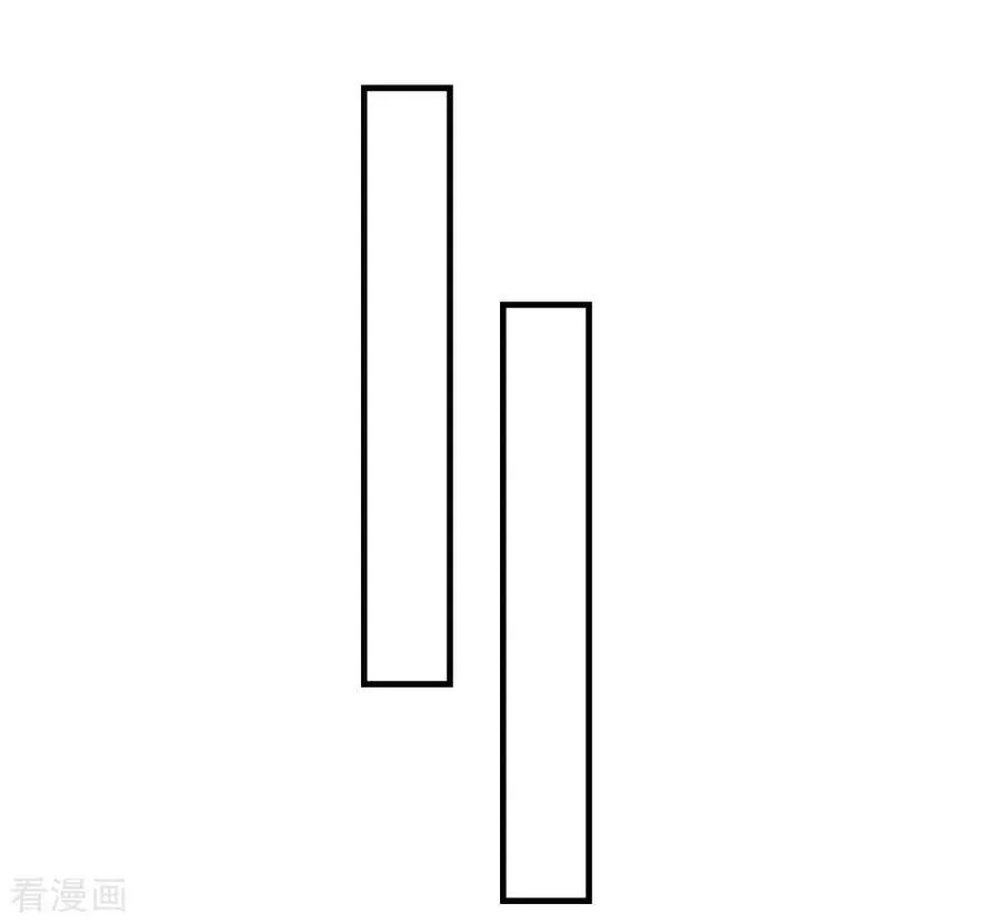 58-给我两日 第18页